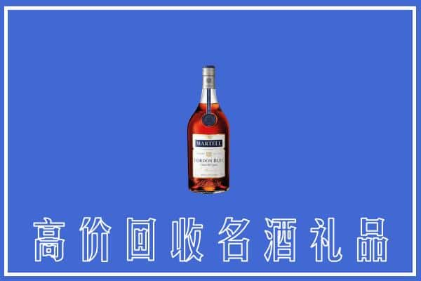 本溪平山区上门回收洋酒马爹利